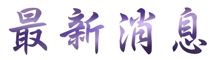 口碑行銷-找seo優化-整合行銷-找電話行銷 口碑行銷-找seo優化-整合行銷-找電話行銷